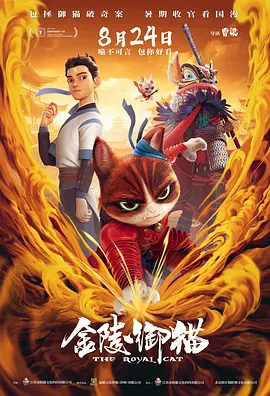 激情狠狠干